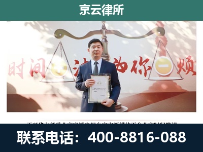 新荣-养殖场拆迁律师