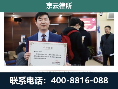 新荣-养殖厂拆迁纠纷律师