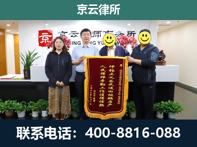新荣-养殖场拆迁律师