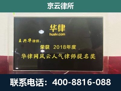 新荣-企业展示图