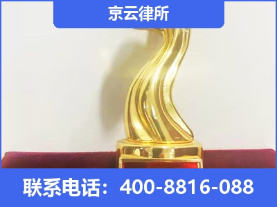 新荣-养殖场征地补偿律师